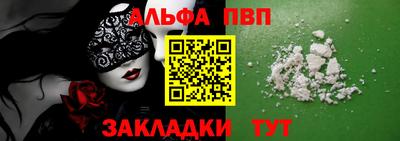 гидра Кингисепп