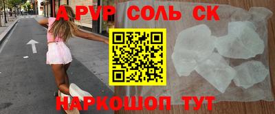 метадон Кинель