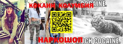 гидра Кингисепп