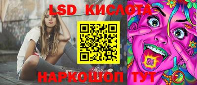 гидра Кингисепп