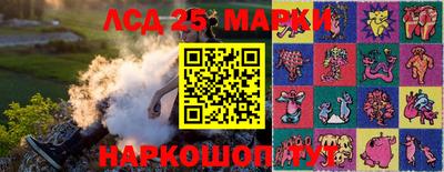 гидра Кингисепп