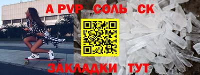 гидра Кингисепп