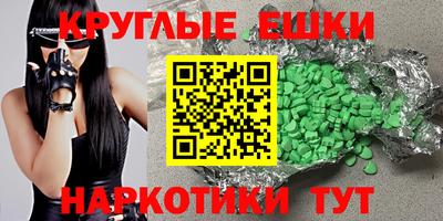 гидра Кингисепп
