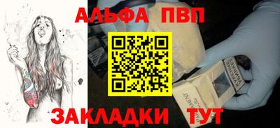 гидра Кингисепп