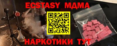 метадон Кинель