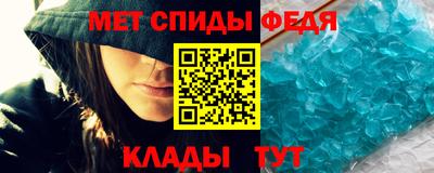 гидра Кингисепп