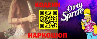 метадон Кинель
