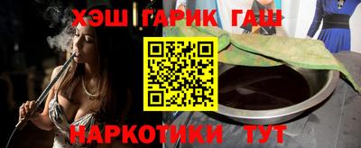 гидра Кингисепп