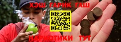 гидра Кингисепп