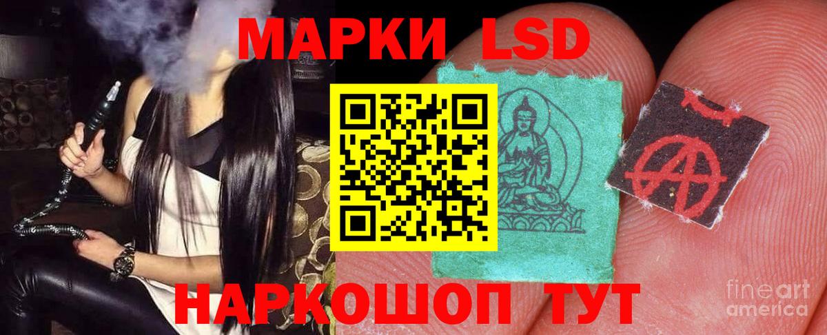 LSD-25 экстази кислота  Вход с VPN  Лсд 25 экстази кислота  Красноперекопск 