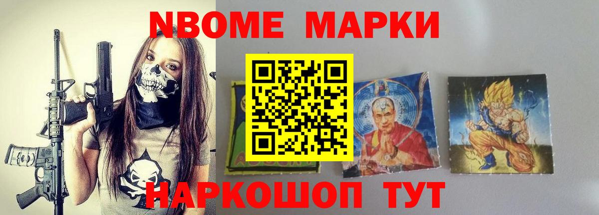 ЛСД экстази кислота Красноперекопск