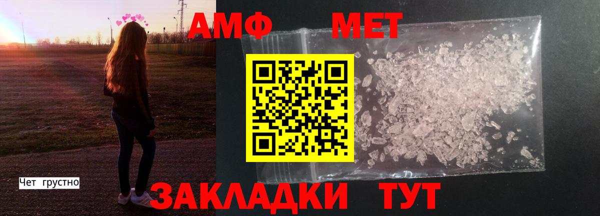 Красноперекопск  МЕТАМФЕТАМИН мет  МЕТАМФЕТАМИН мет  Вход с VPN 