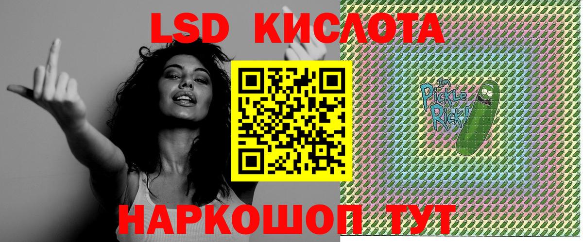 Красноперекопск  Марки 25I-NBOMe 1,5мг  Вход с VPN 