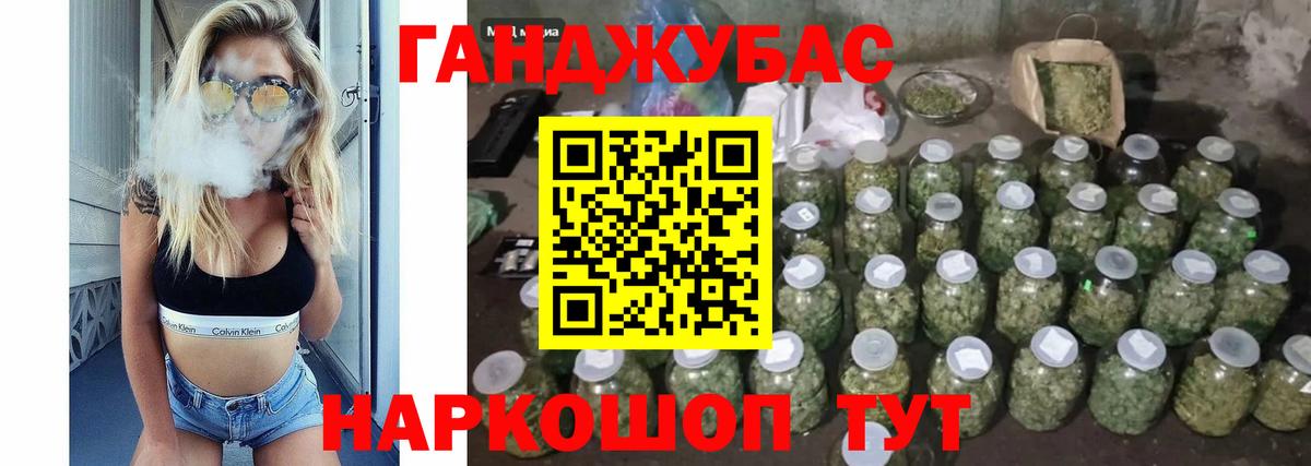 МАРИХУАНА Bruce Banner  Конопля план  Шишки марихуана гибрид  Канабис ГИДРОПОН  Вход с VPN  Красноперекопск 